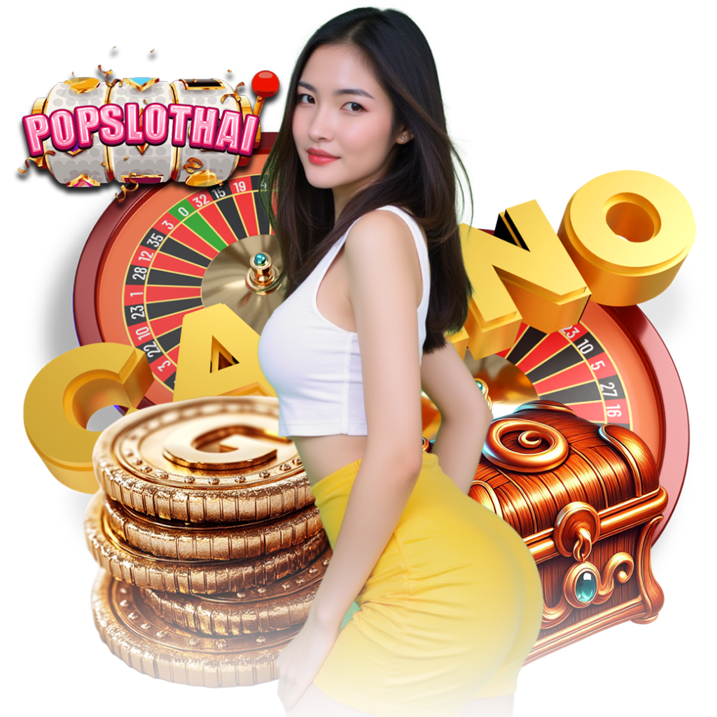 popsloth ทางเข้า